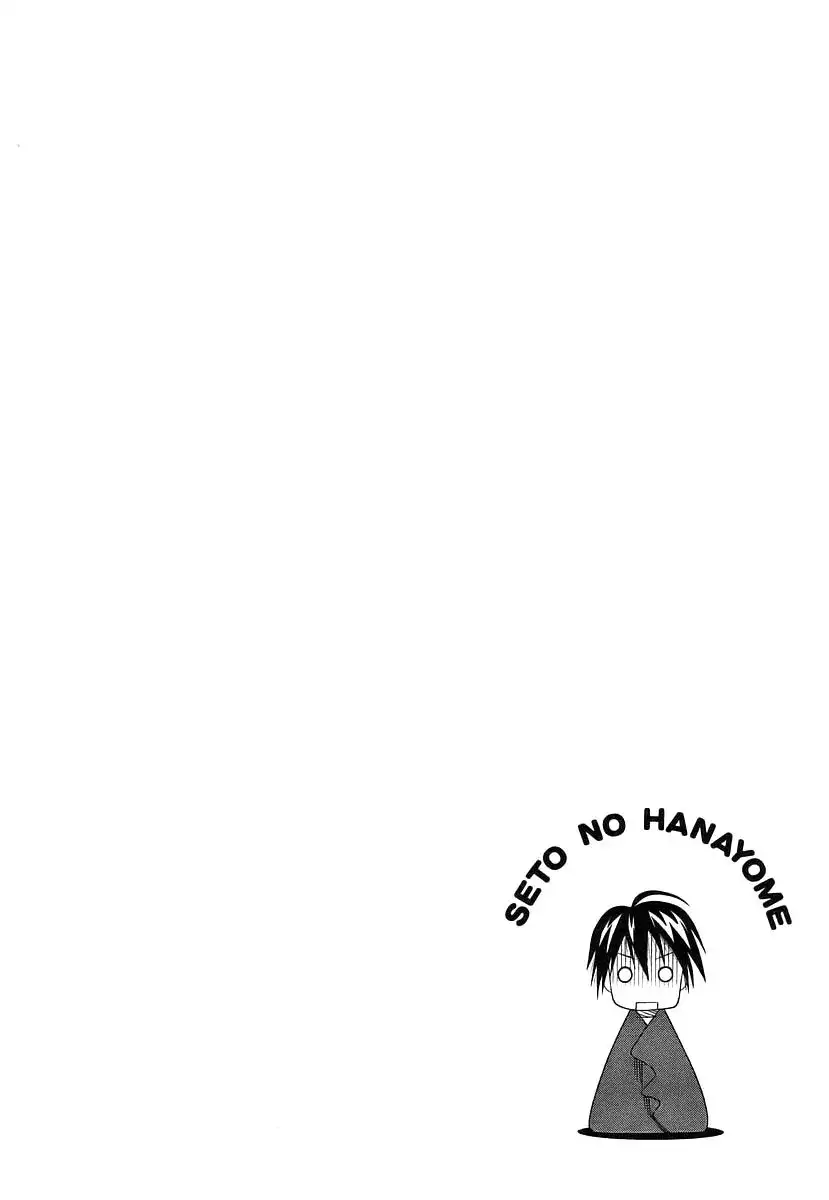 Seto No Hanayome Chapter 38 8